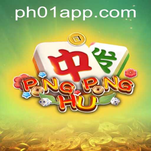 Discover the World of PONGPONGHU